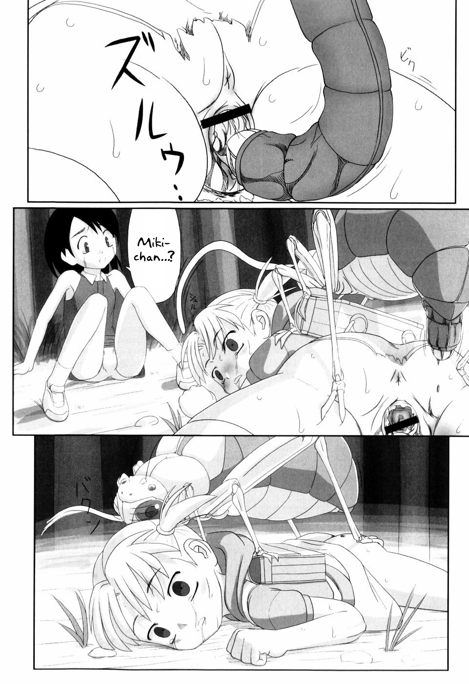 Kaerimichi | The Way Back page 8 full