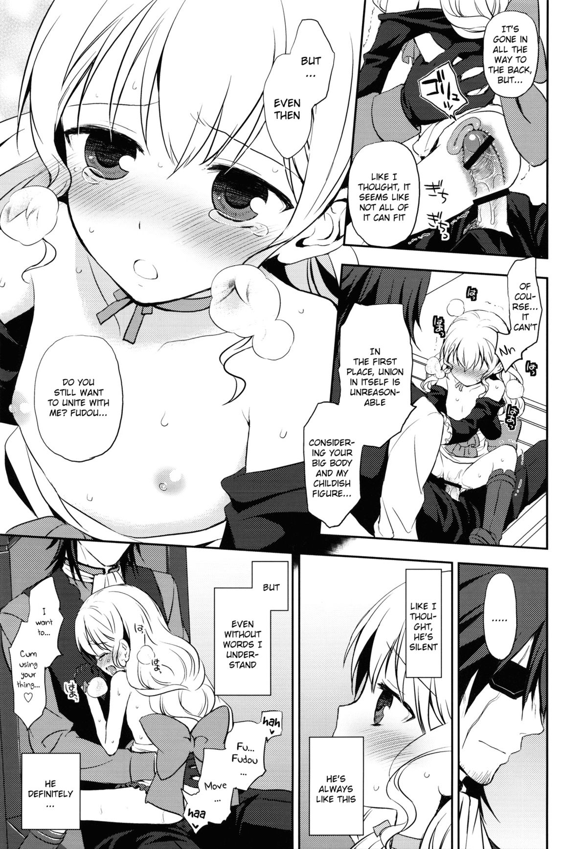 Kureana page 12 full
