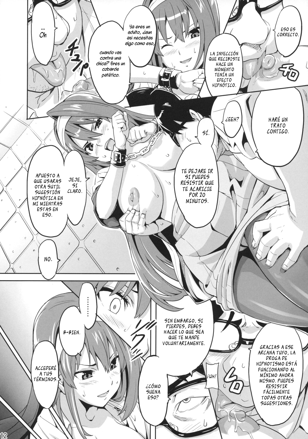 Sakitama   =P666HF= page 11 full