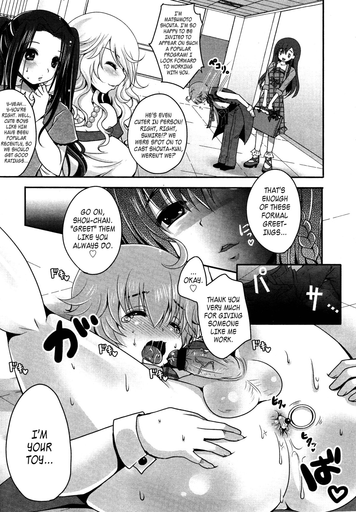 Idol de Asobo! | Let's Play With an Idol! page 5 full