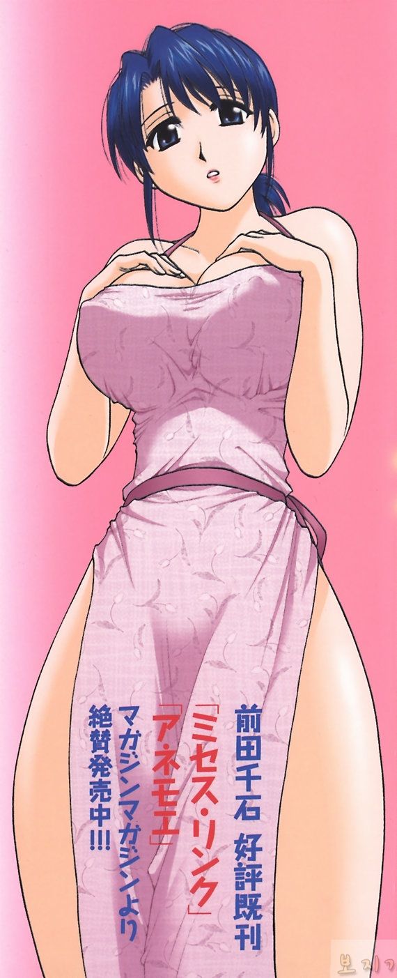 Famicon. page 7 full