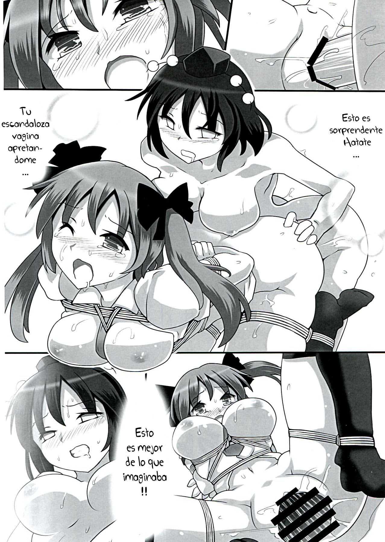 AyaHataMomi-kan Goudou page 12 full