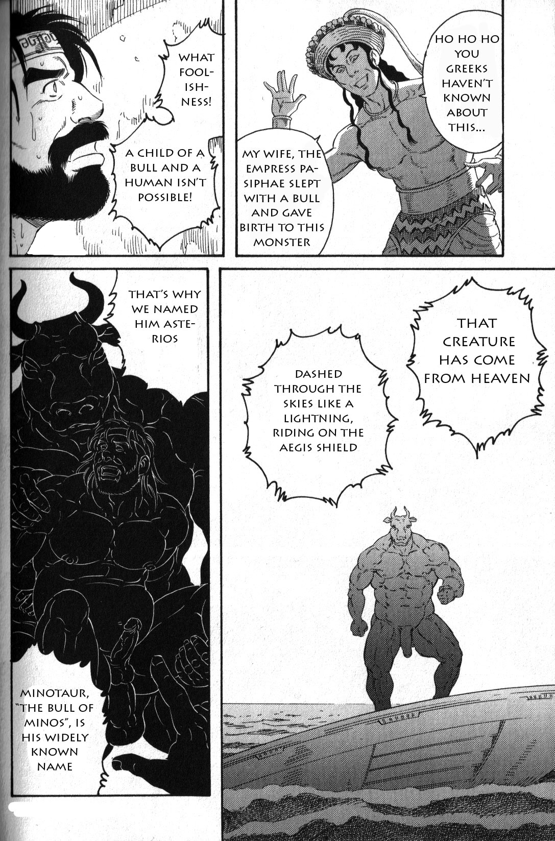 Kureta no Meushi ENG page 12 full