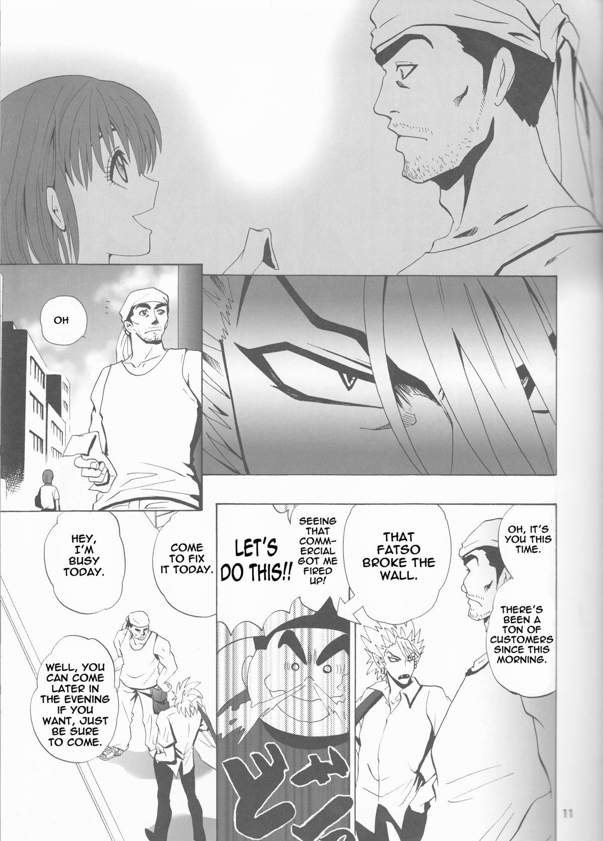 GATTEN! page 11 full