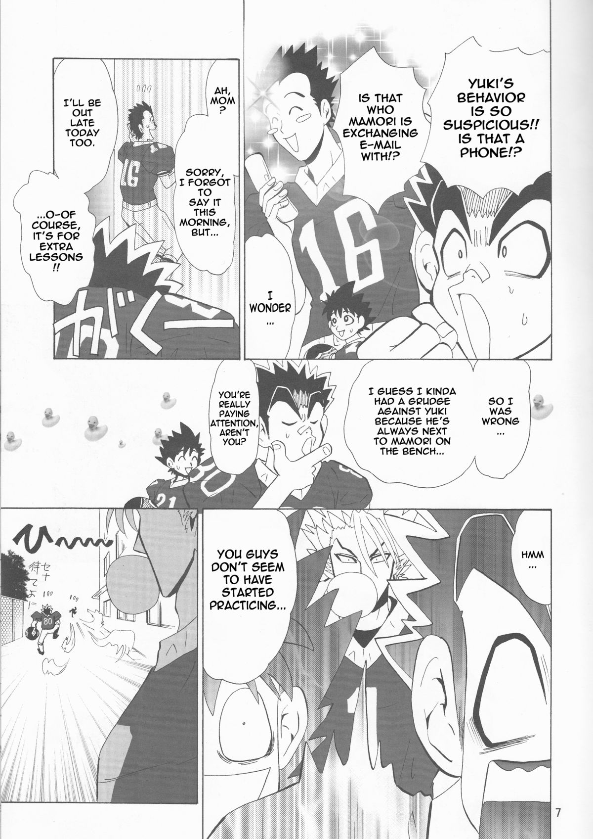 GATTEN! page 7 full