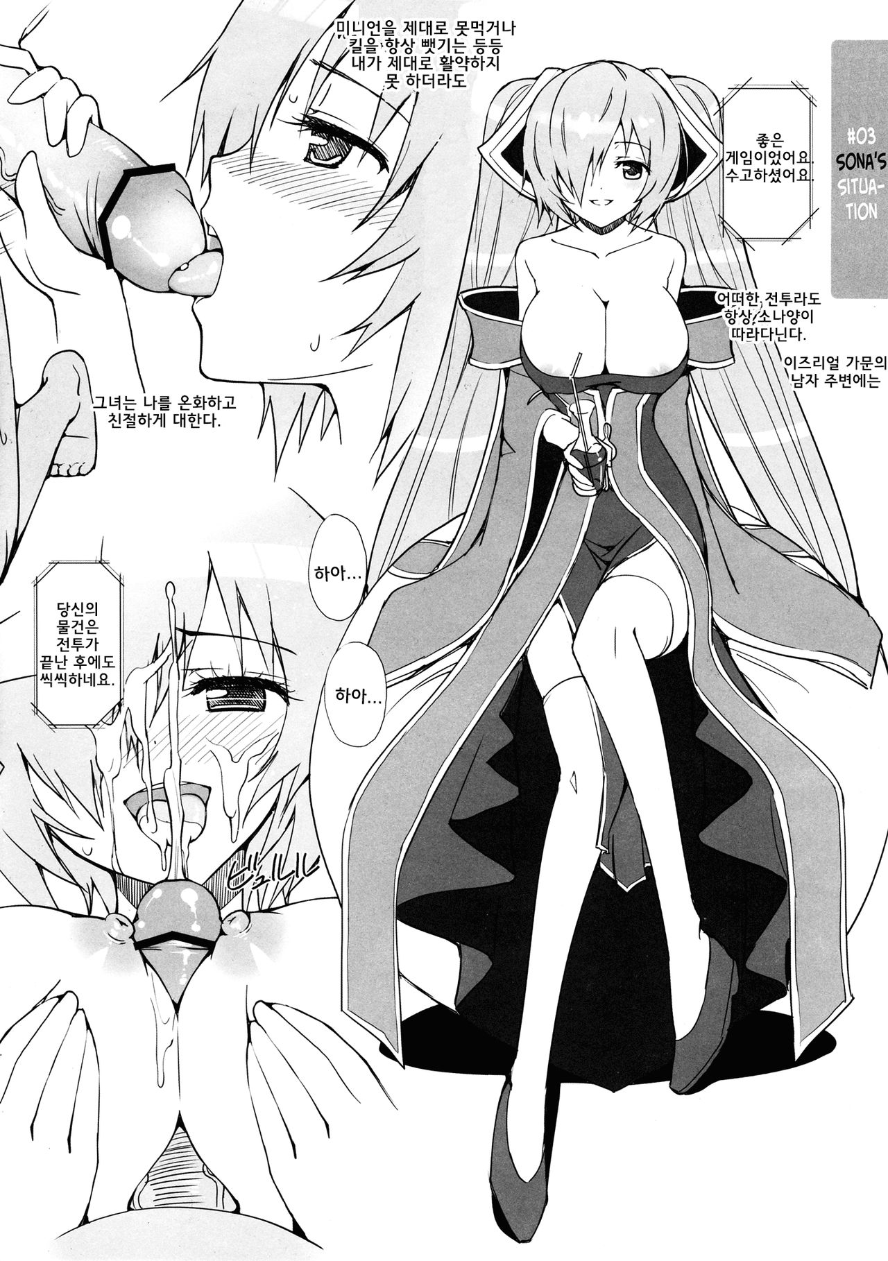 GG page 11 full