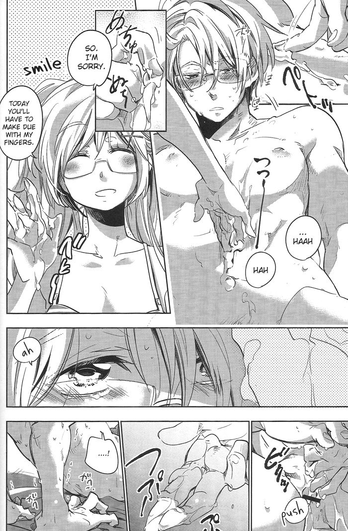 Watashi wa Anata to Koishitai | I want to love you page 11 full