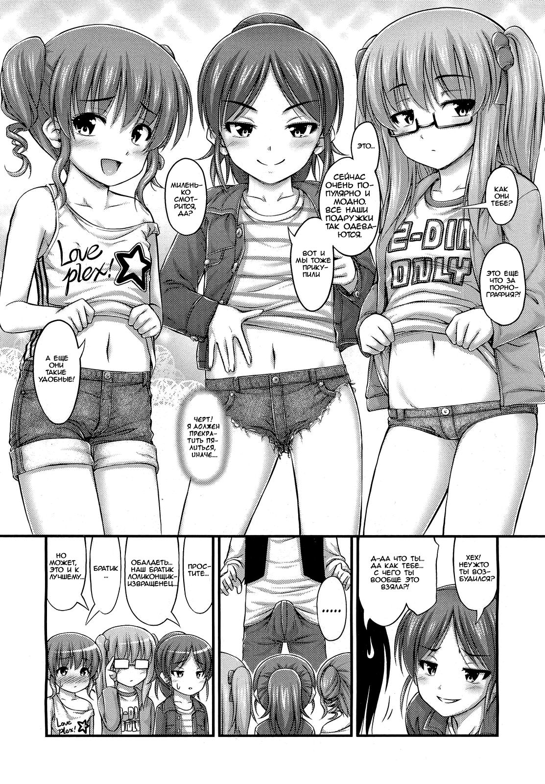Triple HP page 2 full