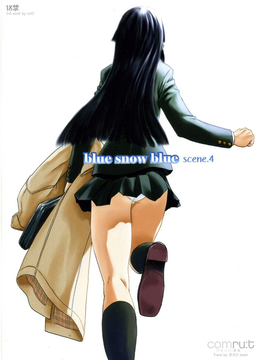 blue snow blue scene.4 page 1 full