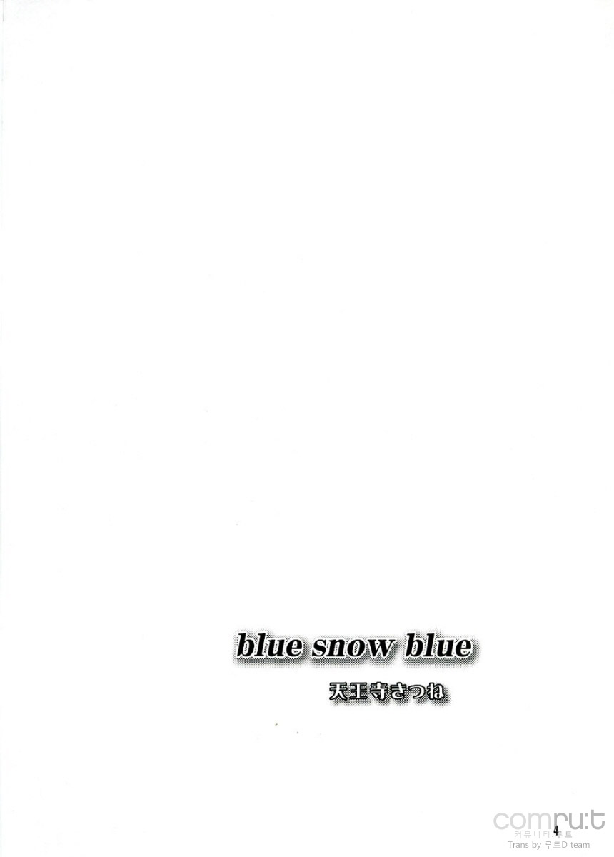 blue snow blue scene.4 page 3 full