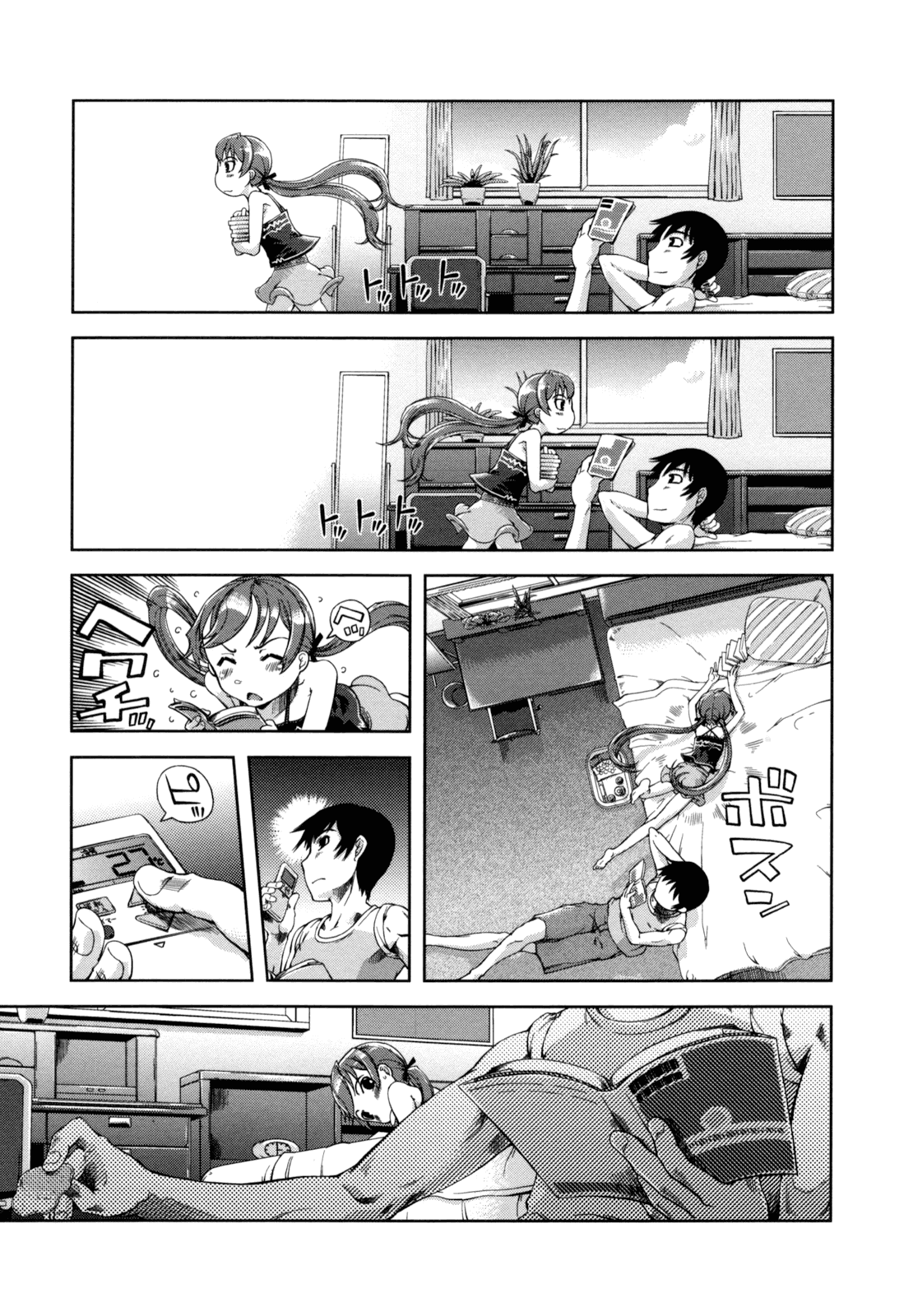 Akaneiro! Nozoiteiru! page 3 full