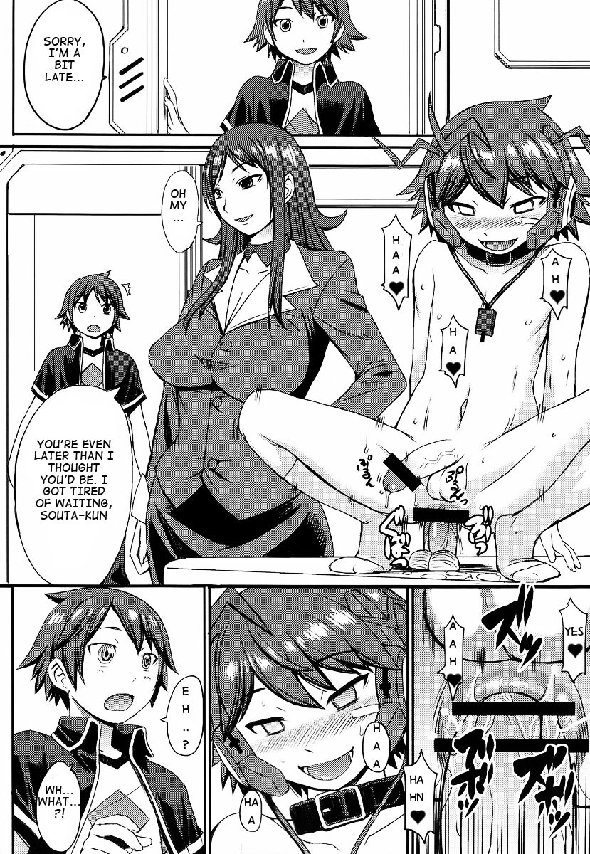 Yoiko no Gentei Kaijo | Unleashing the Chosen Ones page 3 full