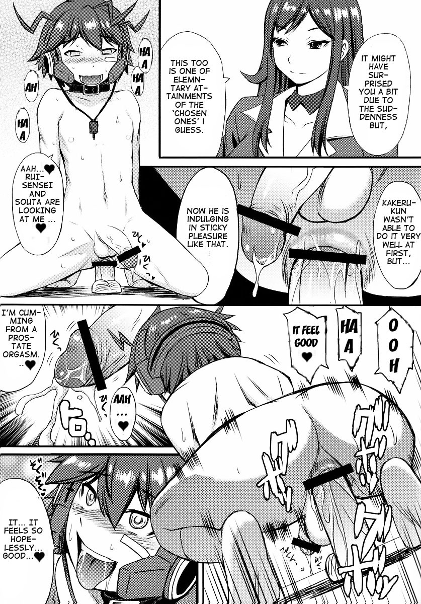 Yoiko no Gentei Kaijo | Unleashing the Chosen Ones page 4 full