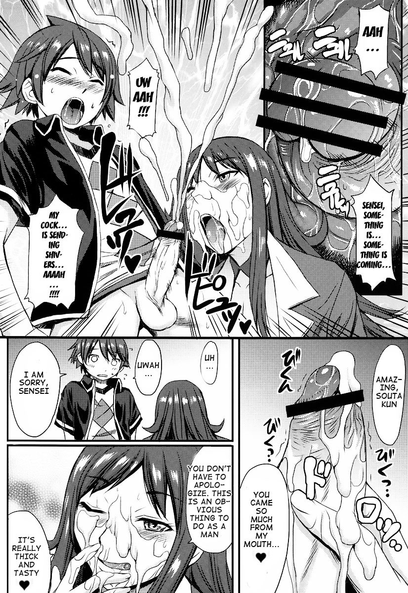 Yoiko no Gentei Kaijo | Unleashing the Chosen Ones page 9 full