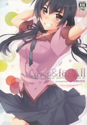 (SC61) [ABLISS (Mei)] Once&ForAll (Bakemonogatari) [English][Life4Kaoru] cover