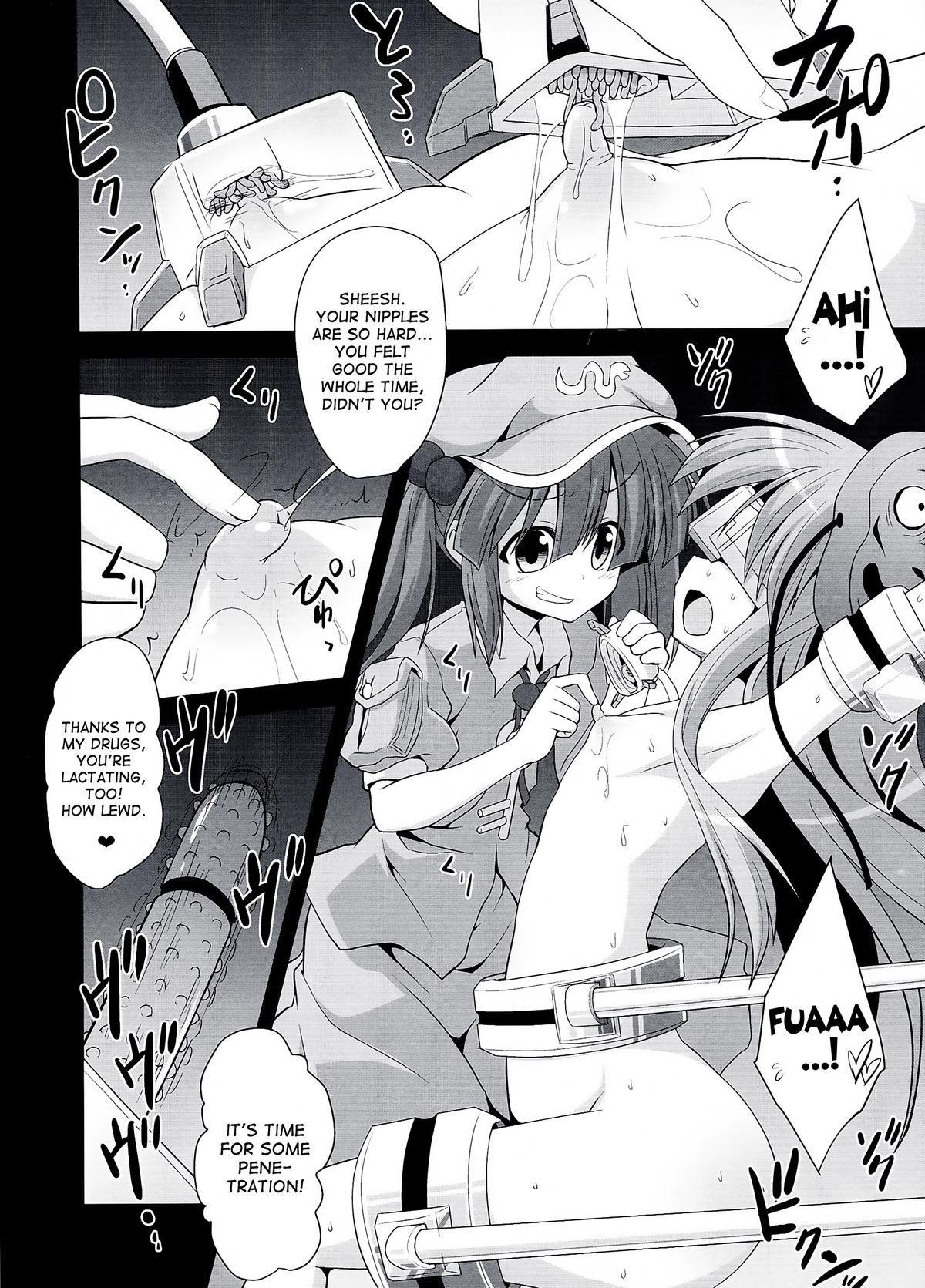 Kokoro Ryoujoku Kousoku! Rinkan!! Kikai kan!!! page 6 full