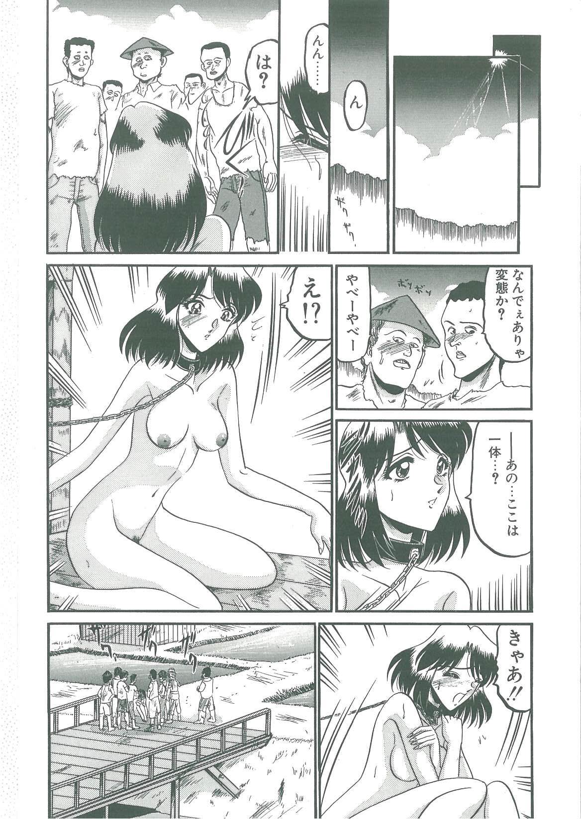 Tobishi Kokoro no Atosaki page 10 full