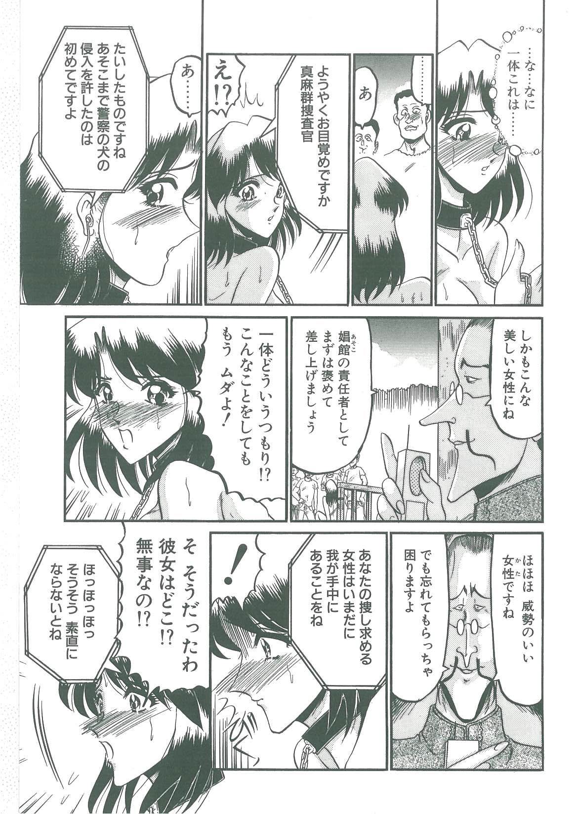 Tobishi Kokoro no Atosaki page 11 full