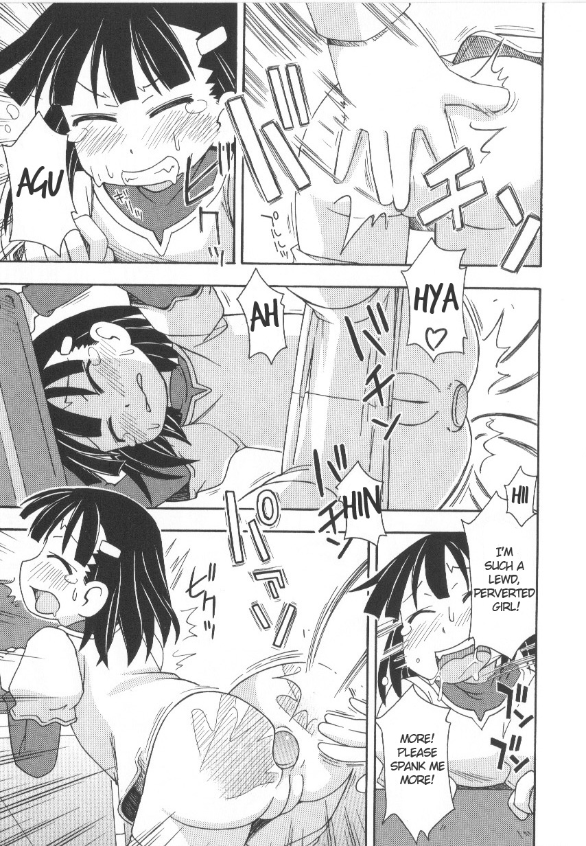Punishment page 11 full
