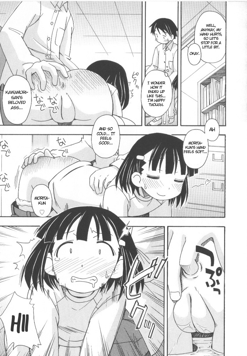 Punishment page 5 full
