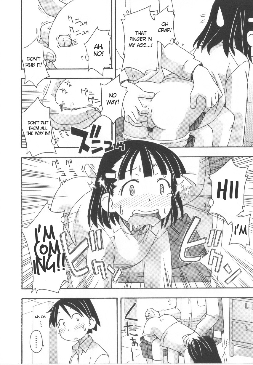 Punishment page 6 full