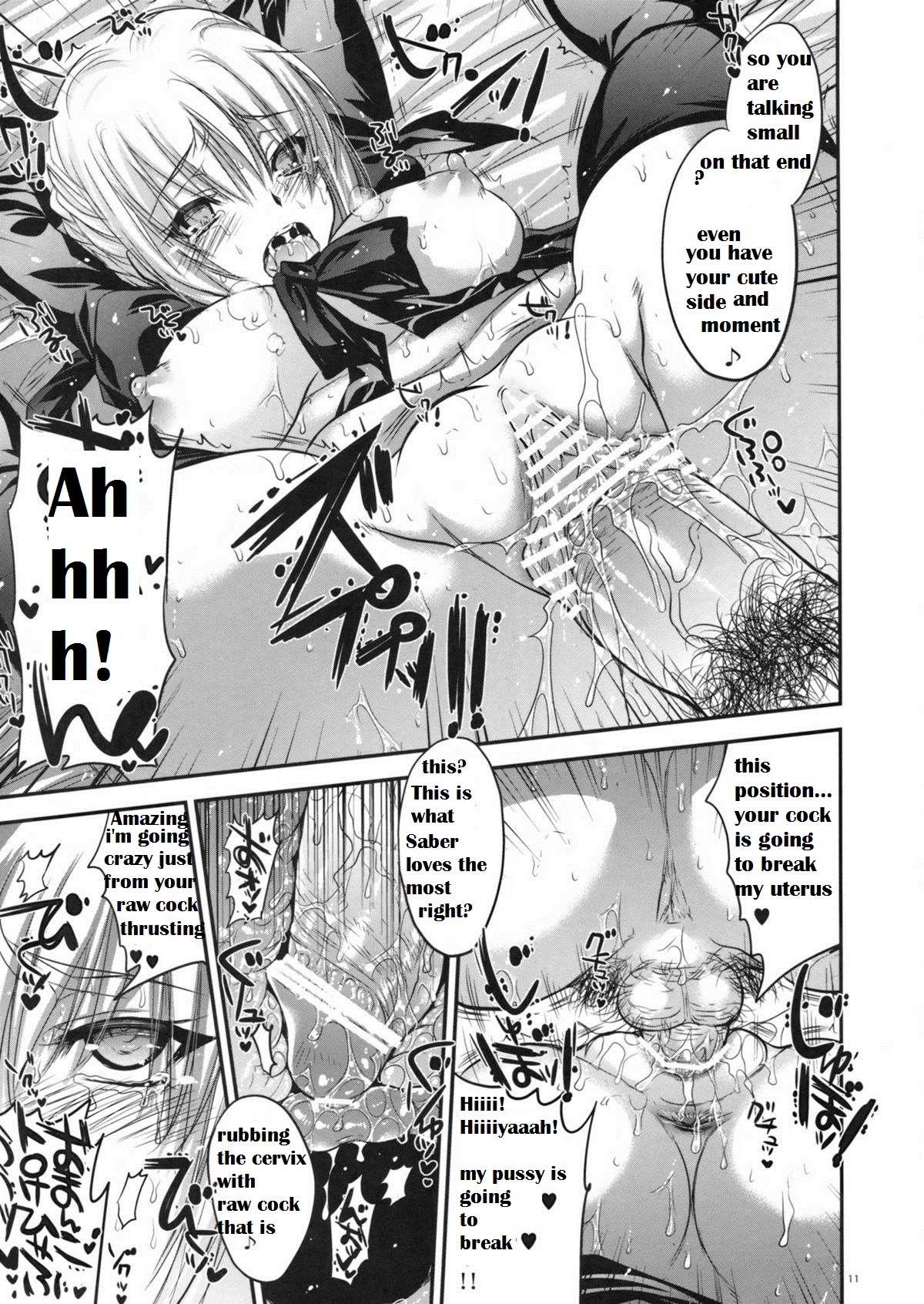 GARIGARI 44 page 12 full