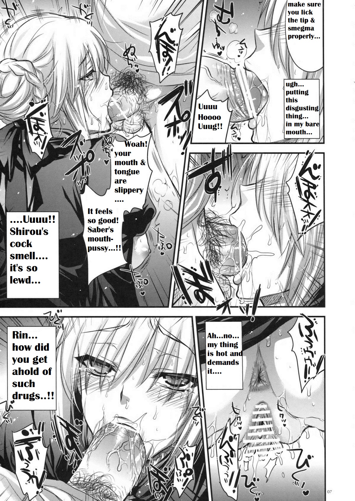 GARIGARI 44 page 8 full