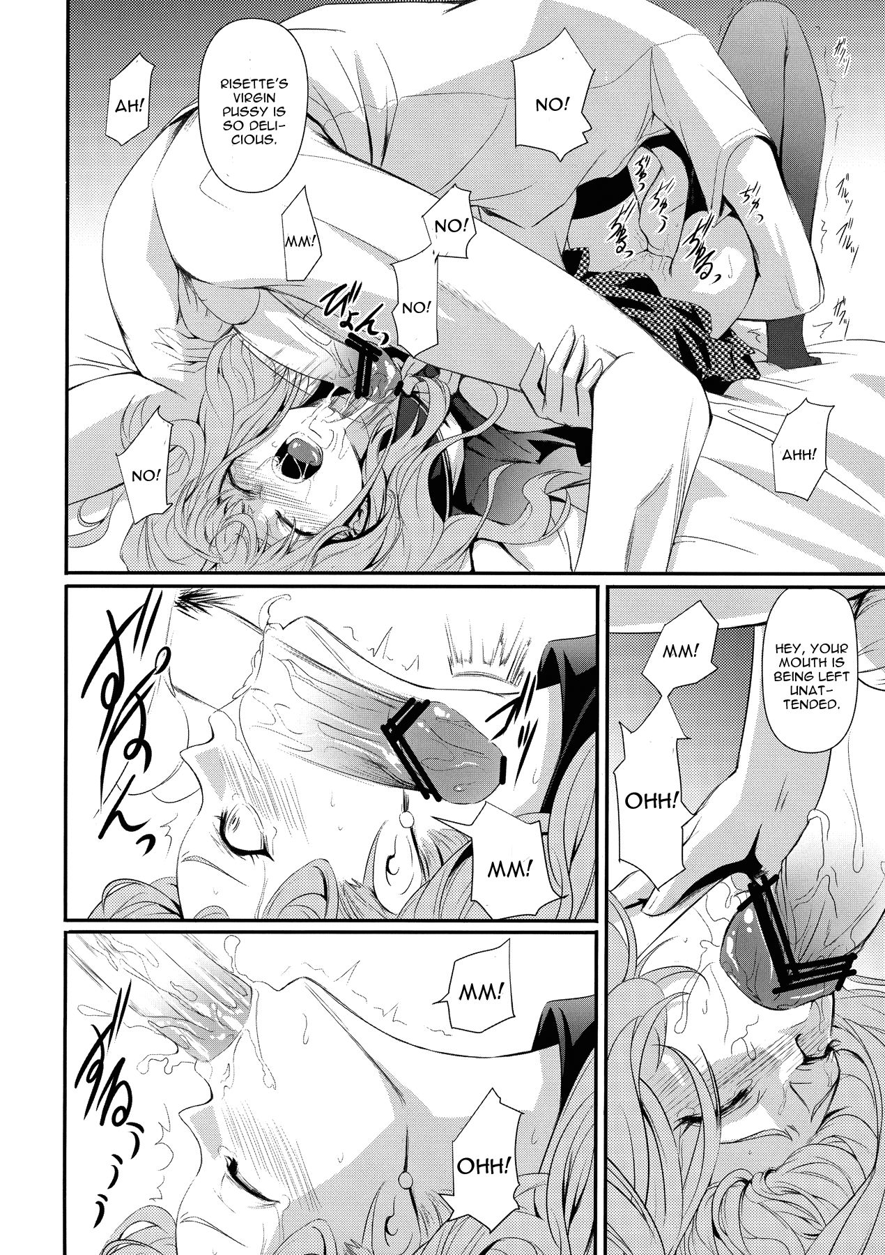 Mayonaka Rise page 11 full