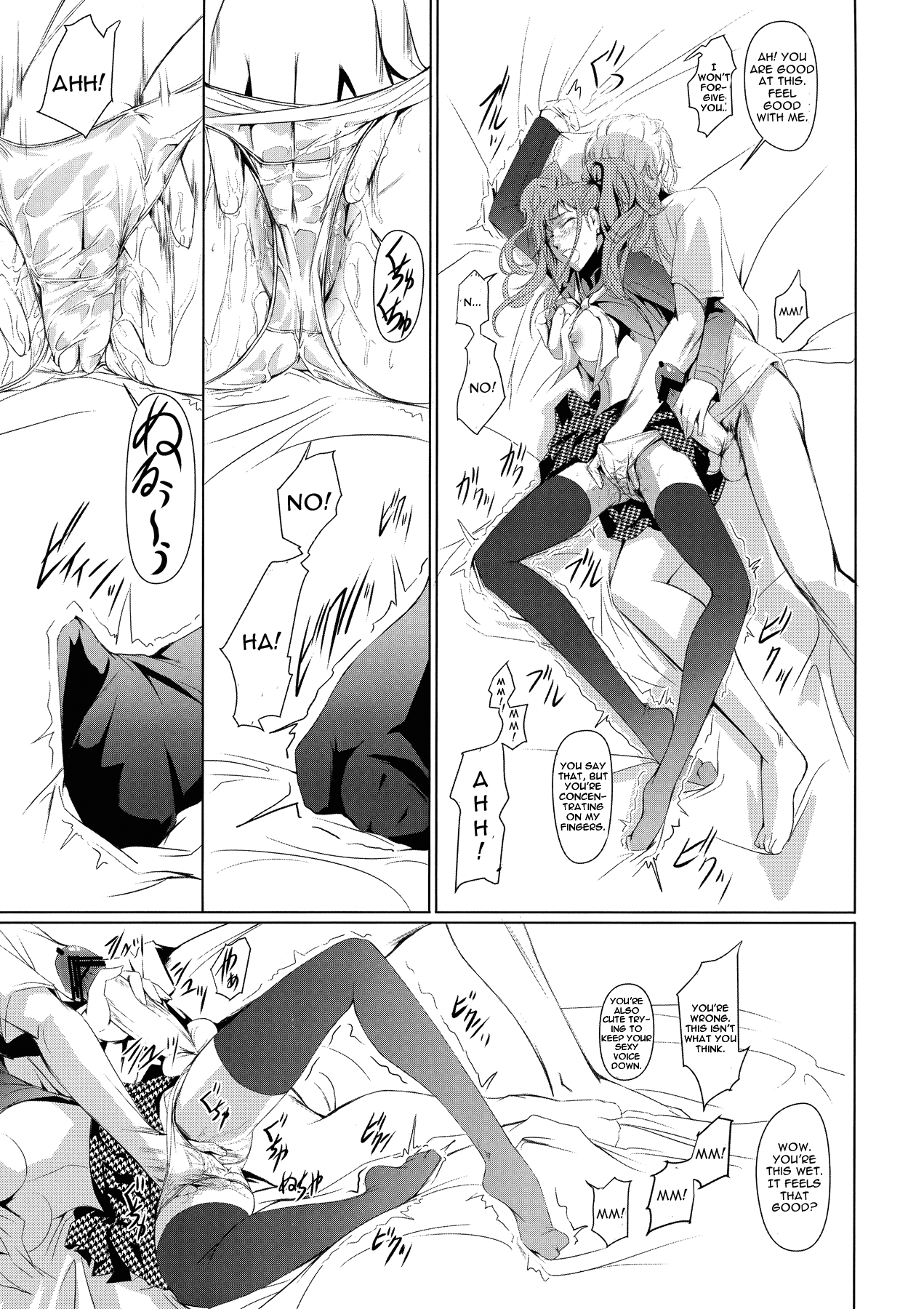 Mayonaka Rise page 8 full