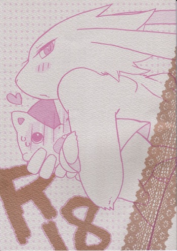 (C78) [Kono, (Punu)] R18 (Summer Wars) cover
