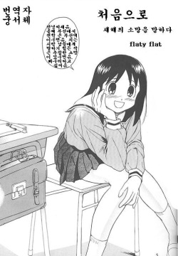 A New Years DreamMy First