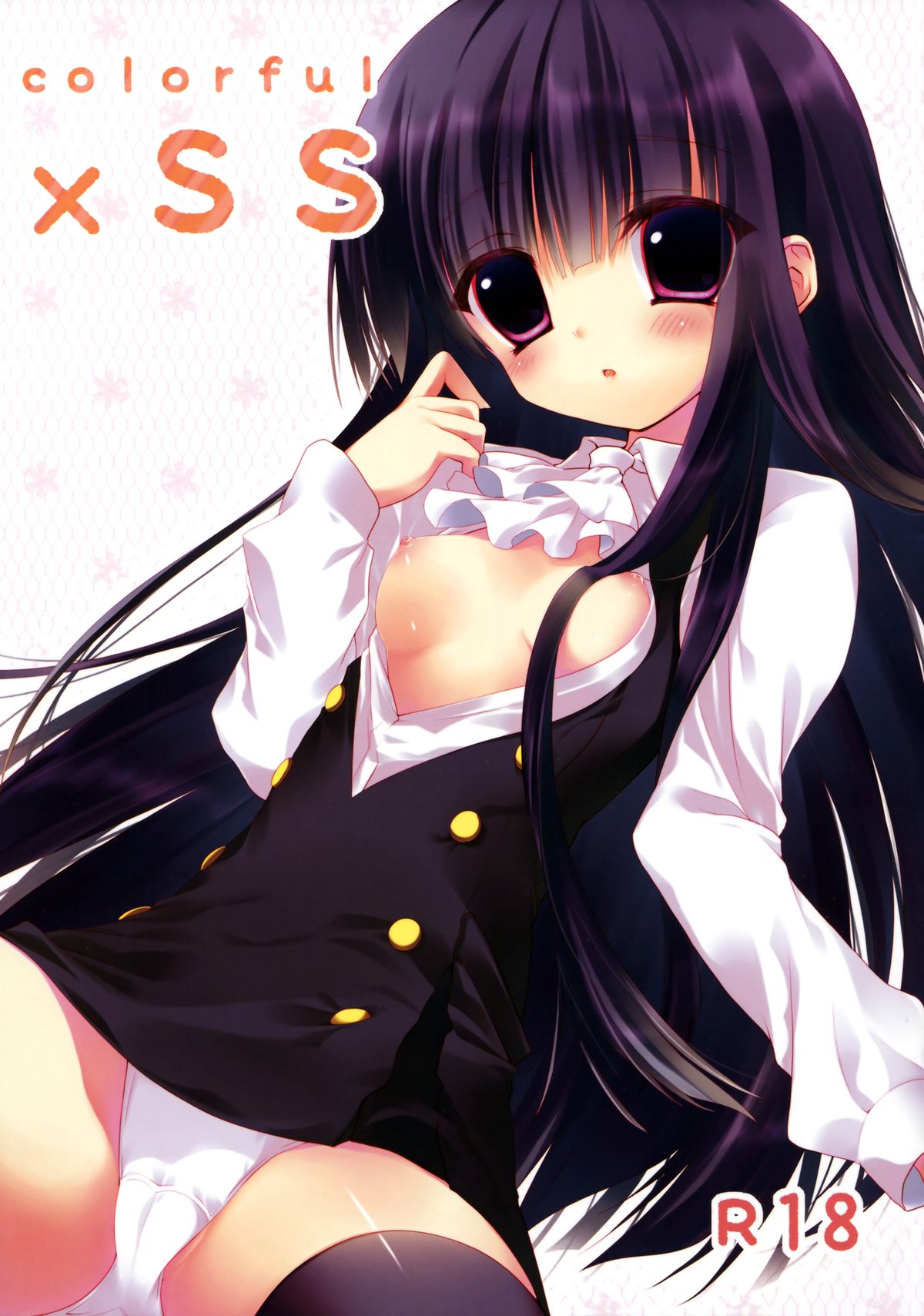 colorful x SS page 1 full