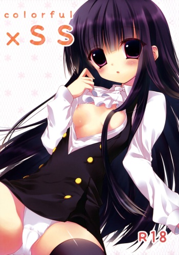 (COMIC1☆6) [INS-mode (Amanagi Seiji)] colorful x SS (Inu x Boku SS) [English] [Facedesk] cover