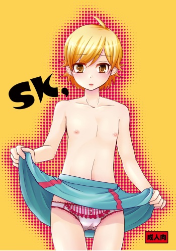 [P-ME (Sakai Ringo)] SK, cover