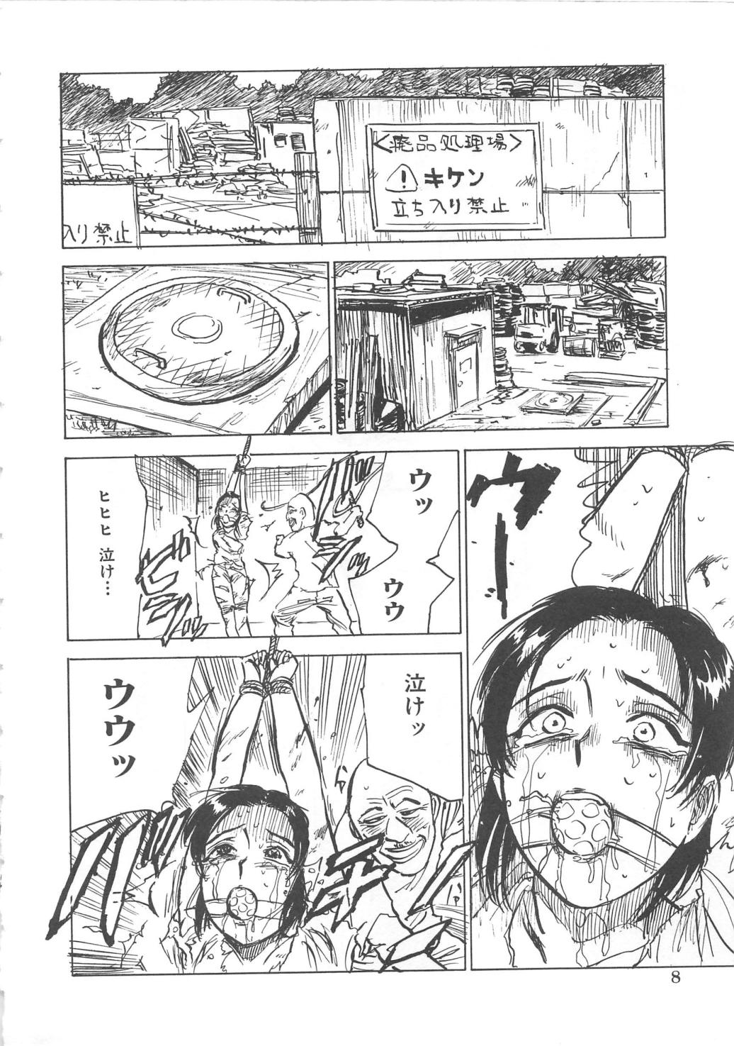 Hitsuji-tachi no Monzetsu - Sheeps's Faint in Pain page 11 full