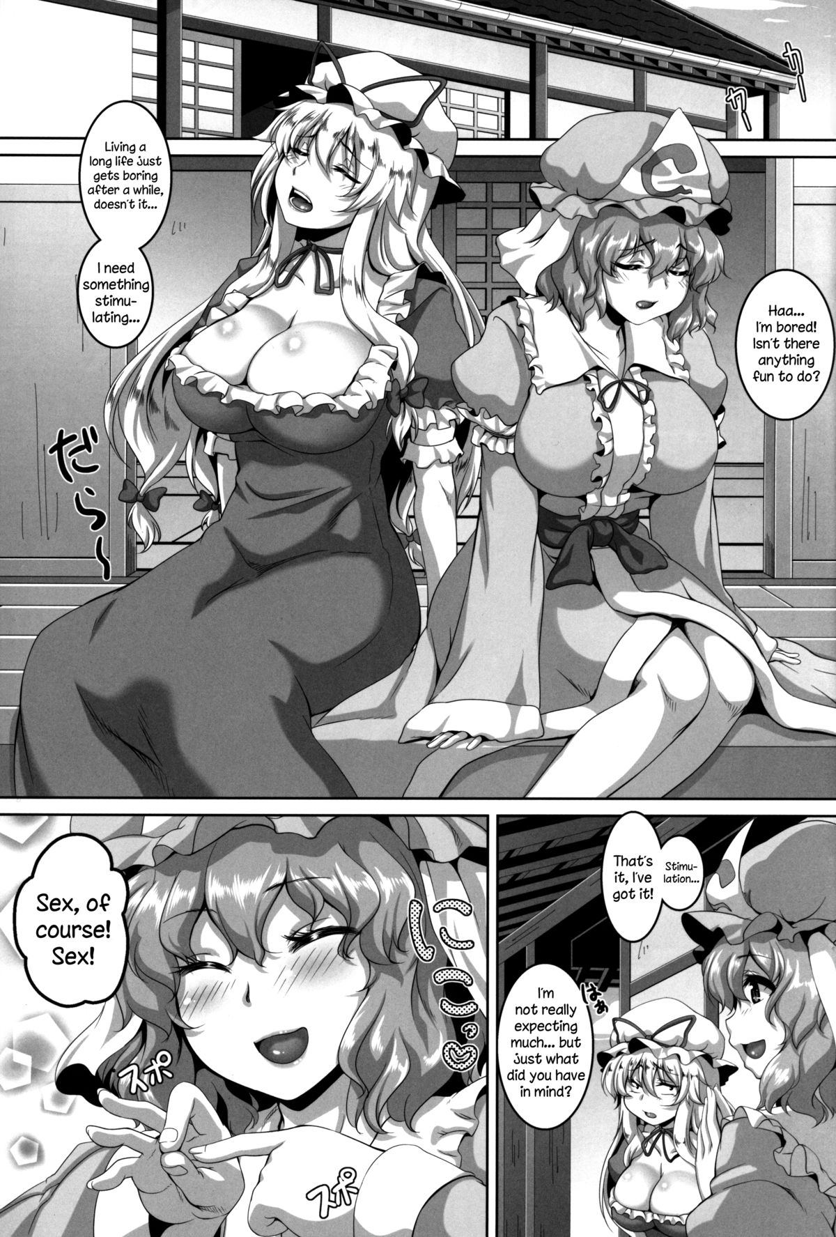 Nymphomaniac Games page 2 full