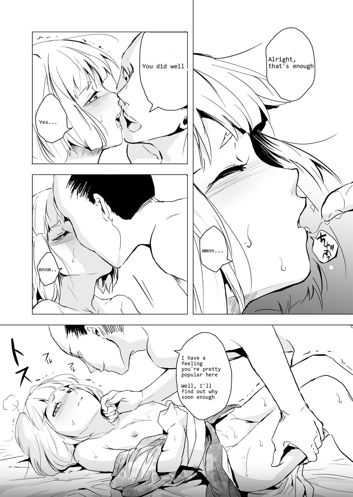 Hakusen page 11 full