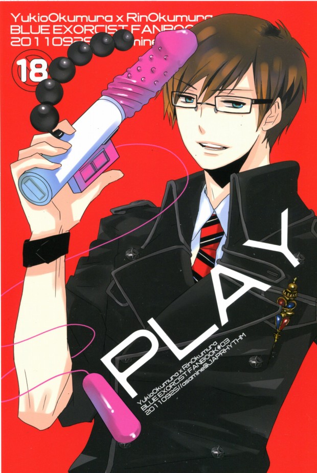 PLAY page 1 full