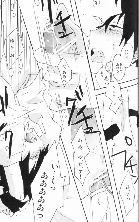 PLAY page 12 full