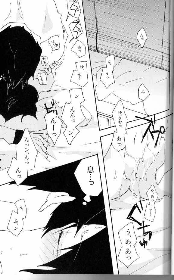 PLAY page 4 full