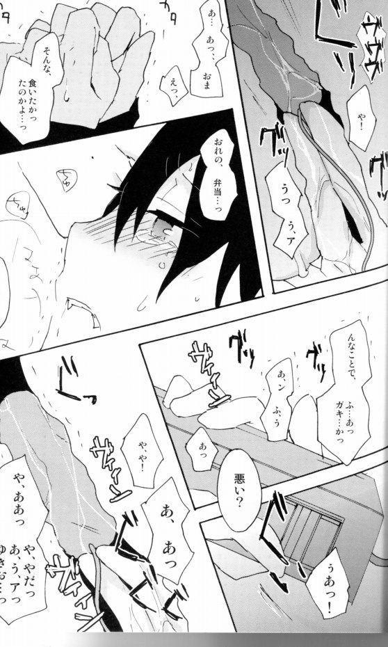 PLAY page 8 full
