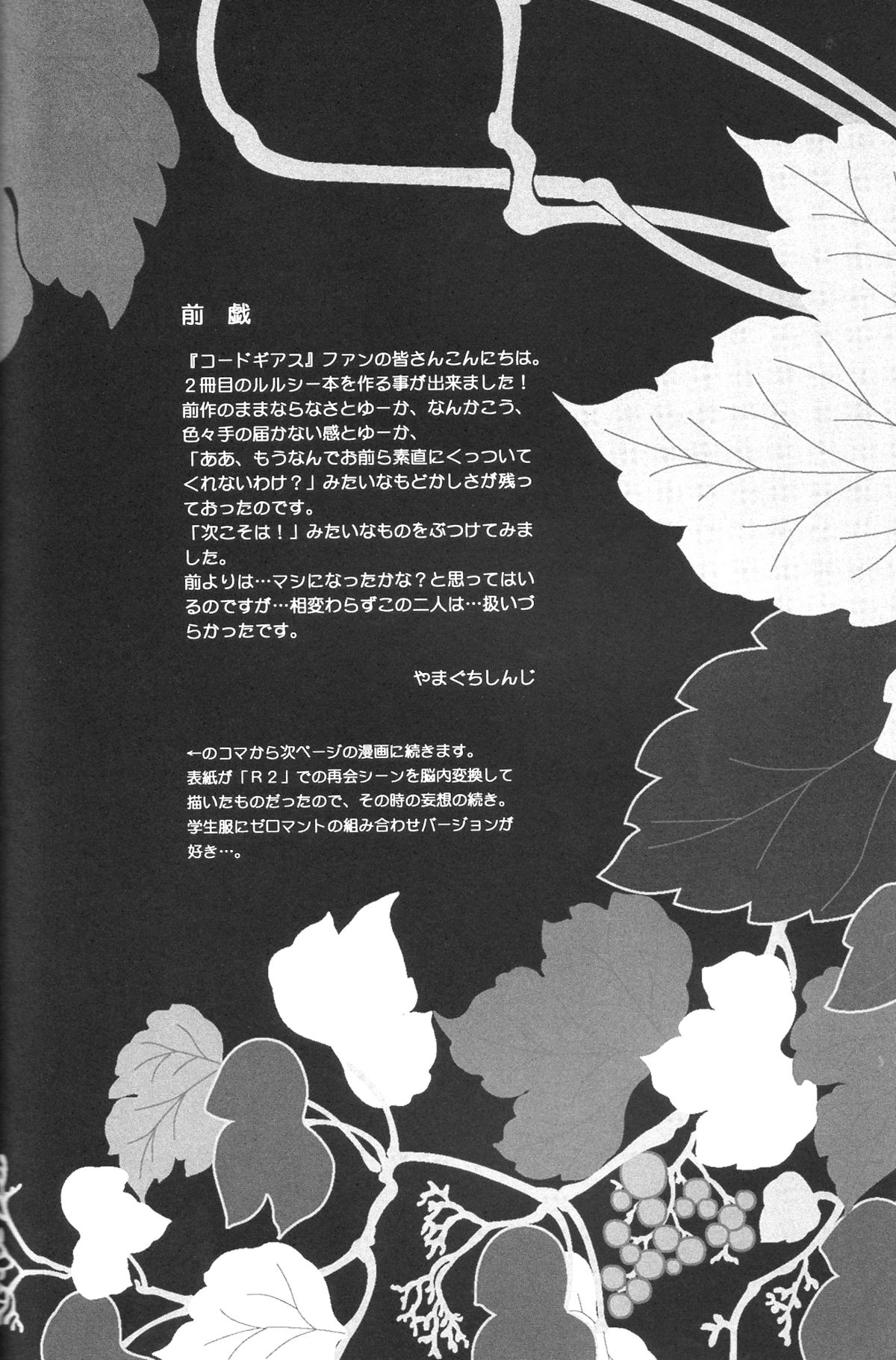 LC page 3 full