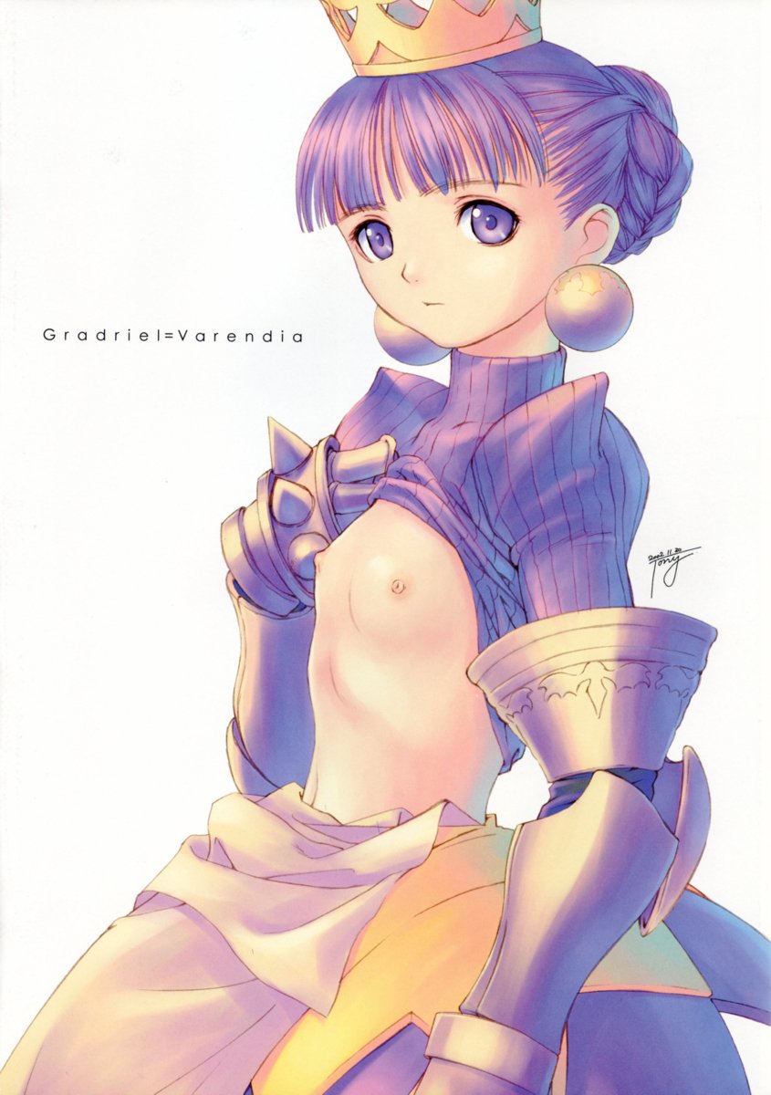 Kaburimon | 카브리몬 Vol. 1 page 5 full