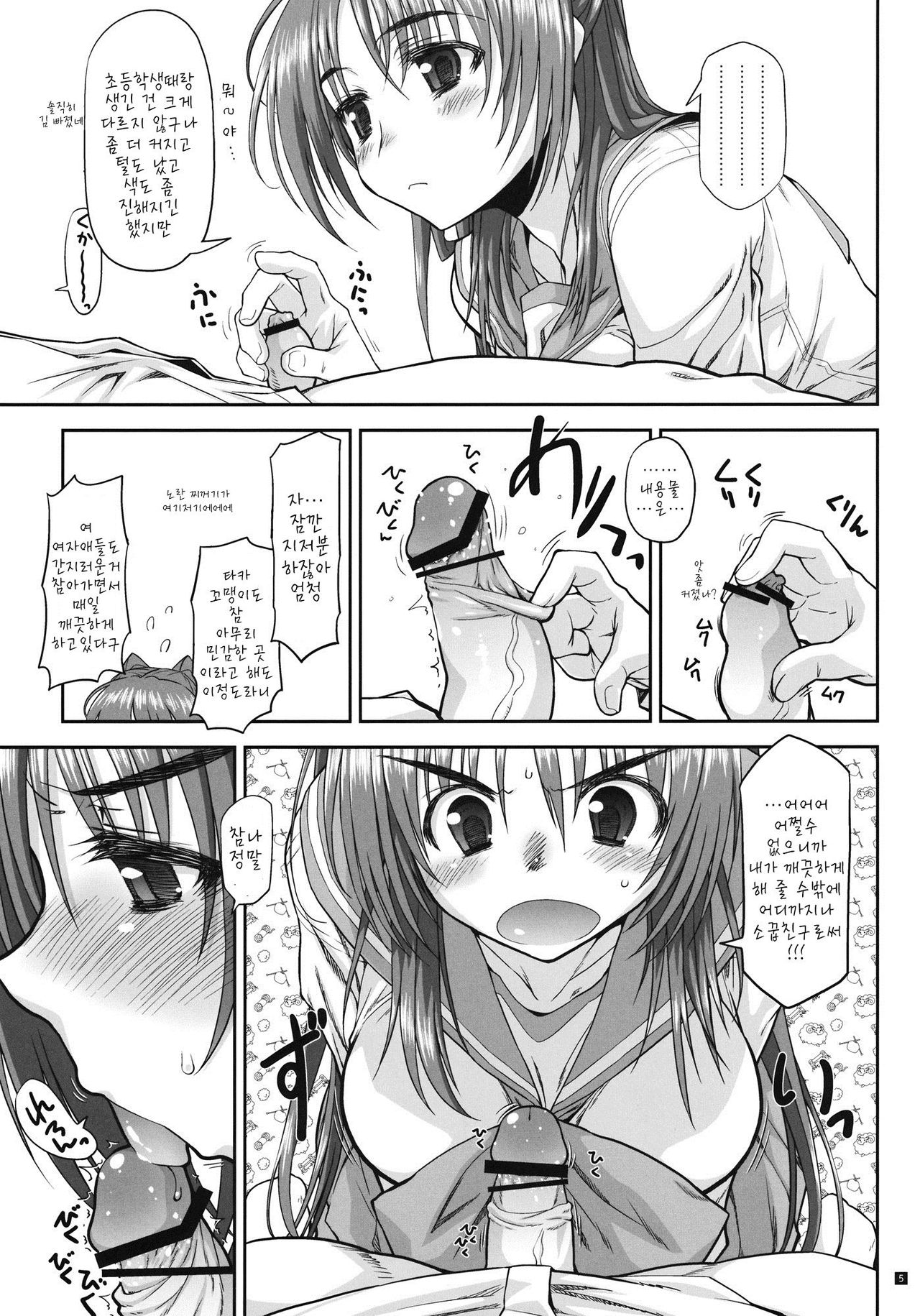 CS IMPULSE page 4 full