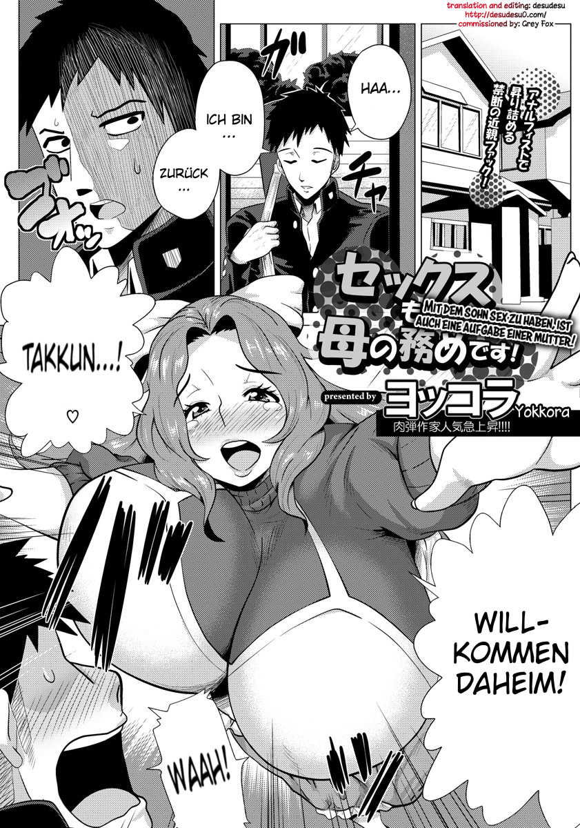 Sex mo Haha no Tsutome desu! | Mit dem Sohn Sex zu Haben, ist Auch eine Aufgabe einer Mutter! page 1 full