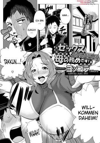 [Yokkora] Sex mo Haha no Tsutome desu! | Mit dem Sohn Sex zu Haben, ist Auch eine Aufgabe einer Mutter! (ANGEL Club 2013-01) [German] [SchmidtSST] [Digital] cover