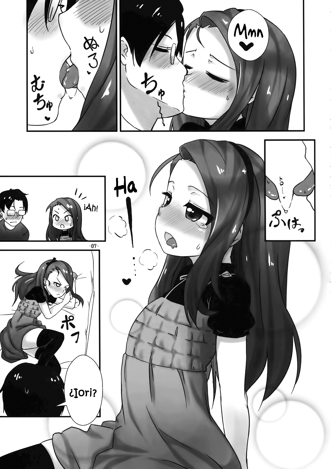 IORI Si page 7 full