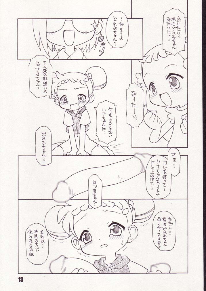 Little Flower page 12 full