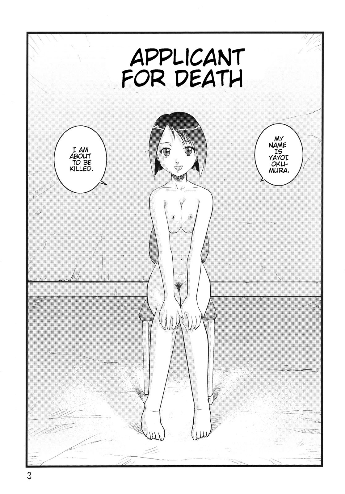 Tasatsu Shigan | Applicant for Death page 3 full