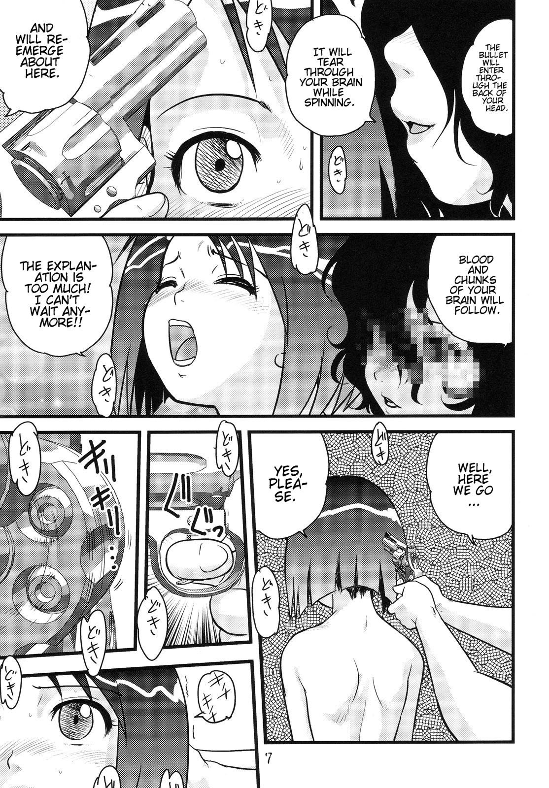 Tasatsu Shigan | Applicant for Death page 7 full